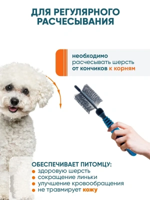 Когтерез (DeLIGHT) ножницы малый загнутый для кошек  3902 фото