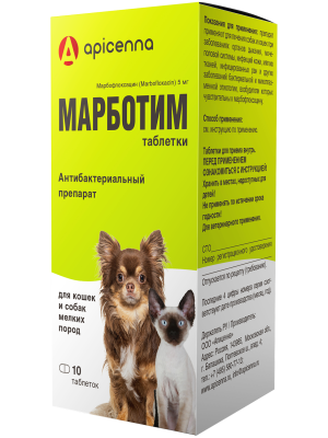 Марботим 5мг 10 таб (банка) (ЛИЦЕНЗИЯ) фото