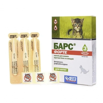 Капли (Барс Форте) (3пип) 0,5мл для котят до 1кг блох и клещей (ЛИЦЕНЗИЯ) фото Капли (Барс Форте) (3пип) 0,5мл для котят до 1кг блох и клещей (ЛИЦЕНЗИЯ) фото