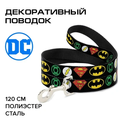 Поводок (Buckle-Down) Лига справедливости лого мультицвет 120см фото