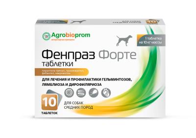 Фенпраз форте таблетки для собак средних пород и щенков 10таб. (1таб. на 8 кг) (ЛИЦЕНЗИЯ) Фенпраз форте таблетки для собак средних пород и щенков 10таб. (1таб. на 8 кг) (ЛИЦЕНЗИЯ)