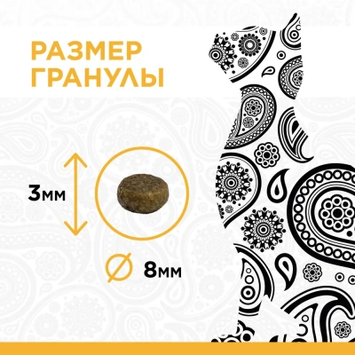 PURELUXE 18,14кг Элитное Питание для кошек домашних с лососем и горошком (939983) фото