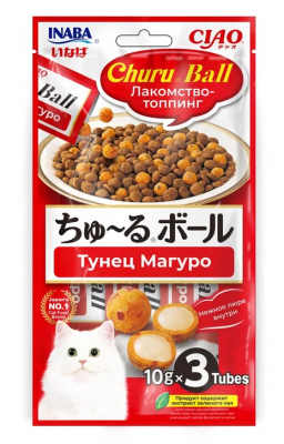 Inaba Ciao Churu Ball 0,03кг (10г * 3шт) RU1101 Лакомство-топпинг для кошек Тунец Магуро  Inaba Ciao Churu Ball 0,03кг (10г * 3шт) RU1101 Лакомство-топпинг для кошек Тунец Магуро  фото