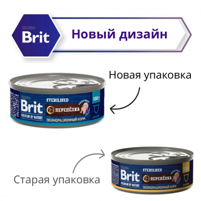 Brit Premium by Nature 0,1кг с мясом перепёлки консервы для стерилизованных кошек (51274) фото