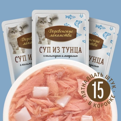 Деревенские Лакомства 0,035кг суп из тунца с кальмаром и макрелью (74501209) фото