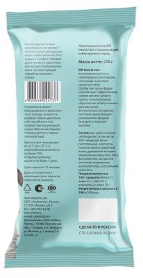 Biff 0,27кг Dental Care жевательный снек с говядиной для собак крупных пород фото