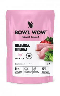 Bowl Wow 0,085г индейка и шпинат в соусе для здоровья кожи и шерсти для кошек (662815) фото