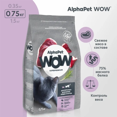 AlphaPet WOW (АльфаПет) 0,75кг с уткой и потрошками сухой для кошек (650884) фото