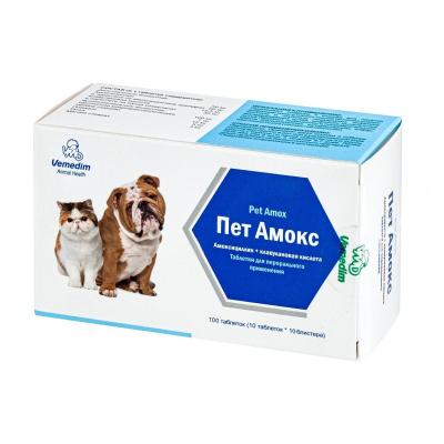 Пет Амокс упак. 100 табл. (ЛИЦЕНЗИЯ) фото
