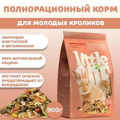Little One 0,9кг Корм для молодых кроликов Little One 0,9кг Корм для молодых кроликов