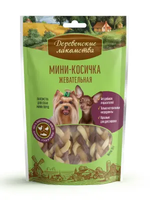 Деревенские лакомства 0,055кг мини-косичка жевательная для собак мини-пород (79219920) фото