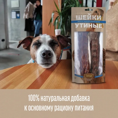 Деревенские лакомства 0,09кг шейки утиные для собак (76050533) фото