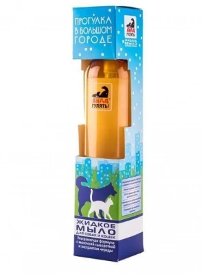 Мыло жидкое "Айда гулять!" для собак и кошек 300мл