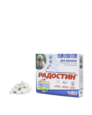 Радостин (Щ)  0,072кг витаминно-минеральный комплекс 90таб., для щенков с 21 дня до 18 мес. фото
