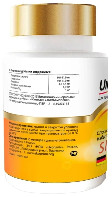 Unitabs 100таб./150гр SlimComplex Q10 витаминно-минеральная добавка для снижения избыточного веса для собак фото