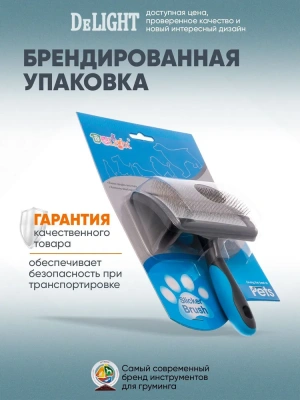 Пуходёрка (DeLIGHT) пластик мягкий корд средняя 36821М /6/ фото