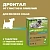 Дронтал плюс Трейси 2таб. антигельминтик со вкусом мяса для собак 1таб./10кг (ЛИЦЕНЗИЯ) фото