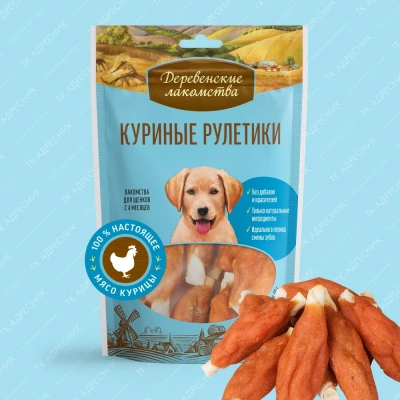 Деревенские лакомства 0,09кг куриные рулетики для щенков (79711267) Деревенские лакомства 0,09кг куриные рулетики для щенков (79711267)
