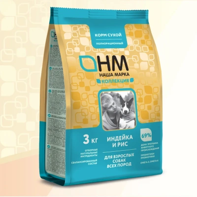 Наша Марка Коллекция 3кг с индейкой и рисом сухой корм для собак всех пород (775681) фото