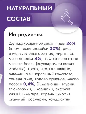 Best Dinner 12кг ягненок с яблоком сухой для собак крупных пород (408344) фото