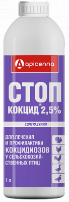 Стоп-Кокцид фл.1л (ЛИЦЕНЗИЯ) Стоп-Кокцид фл.1л (ЛИЦЕНЗИЯ)