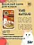 Inaba CIAO Yaki Katsuo Dinner 0,05кг RU704 Тунец Кацуо на гриле с морским гребешком со вкусом бульона даси фото