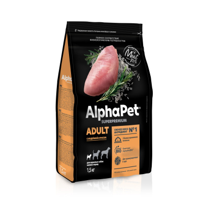 AlphaPet Superpremium (АльфаПет) 1,5кг c индейкой и рисом сухой для собак мелких пород (651119) фото AlphaPet Superpremium (АльфаПет) 1,5кг c индейкой и рисом сухой для собак мелких пород (651119) фото
