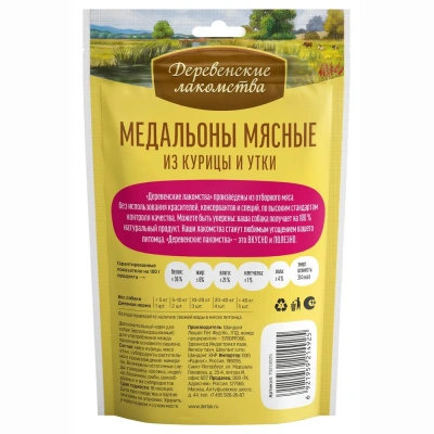 Деревенские лакомства 0,09кг медальоны мясные из курицы и утки для собак (79214925) фото Деревенские лакомства 0,09кг медальоны мясные из курицы и утки для собак (79214925) фото