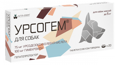 Урсогем для собак весом до 5 кг, 75 мг + 100 мг, 20 таб pet (ЛИЦЕНЗИЯ) фото