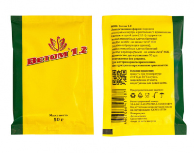 Ветом-1.2,  50г (ЛИЦЕНЗИЯ) фото