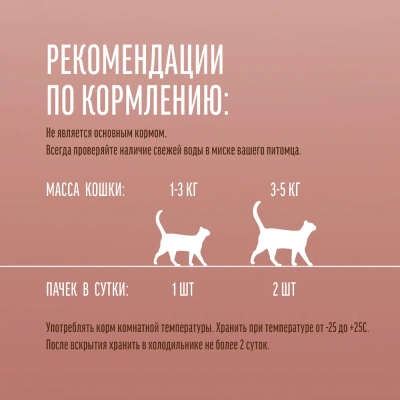 Деревенские Лакомства 0,035кг суп из тунца с креветками и крабом (74501186) фото