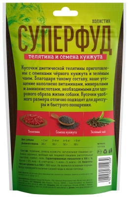 Деревенские лакомства 0,09кг для дрессуры телятина и семена кунжута (арт.79212839) фото Деревенские лакомства 0,09кг для дрессуры телятина и семена кунжута (арт.79212839) фото