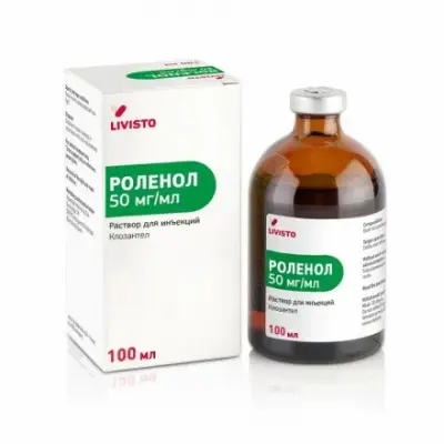 Роленол 100мл (ЛИЦЕНЗИЯ) Роленол 100мл (ЛИЦЕНЗИЯ)