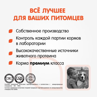 Наша Марка 0,5кг гипоаллергенный с ягненком и рисом сухой для щенков  фото