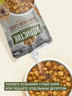 Деревенские лакомства 0,09кг Холистик Премьер Мясной соус из утки для собак (76051356) фото