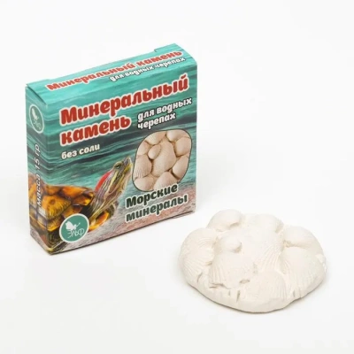 Эльф 0,015кг минеральный камень для водных черепах фото Эльф 0,015кг минеральный камень для водных черепах фото