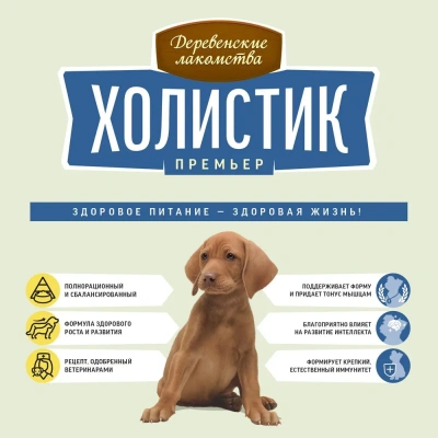Деревенские лакомства Холистик Премьер 3кг курица с рисом для щенков (79213379) фото