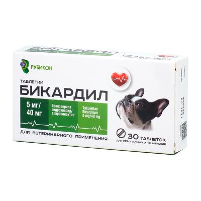Бикардил 5 мг/40 мг, таблетки, №30 (ЛИЦЕНЗИЯ) фото