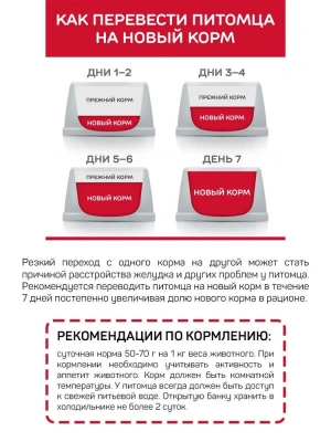 Четвероногий гурман 0,34кг Golden Line Курица с говядиной в желе для щенков (232942) фото Четвероногий гурман 0,34кг Golden Line Курица с говядиной в желе для щенков (232942) фото