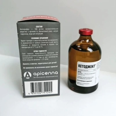 Кетоджект 100мл (10шт/уп) (ЛИЦЕНЗИЯ) фото