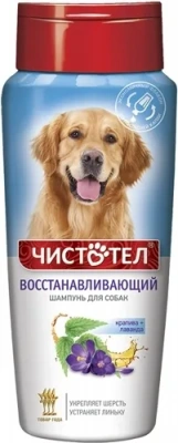 Шампунь (Чистотел) 270мл Восстанавливающий для собак  фото