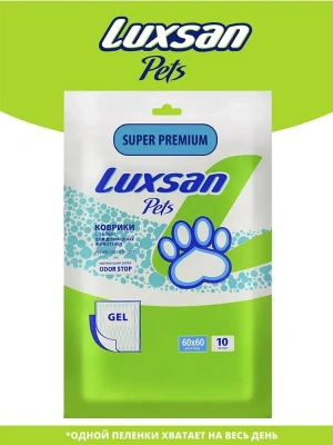 Пеленки (Luxsan) Коврики Premium GEL для животных 60х60 10шт/уп фото Пеленки (Luxsan) Коврики Premium GEL для животных 60х60 10шт/уп фото