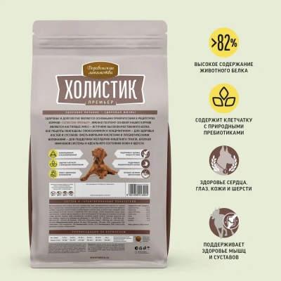 Деревенские лакомства Холистик Премьер 12кг ягненок с рисом для собак средних и крупных пород (79213904) фото