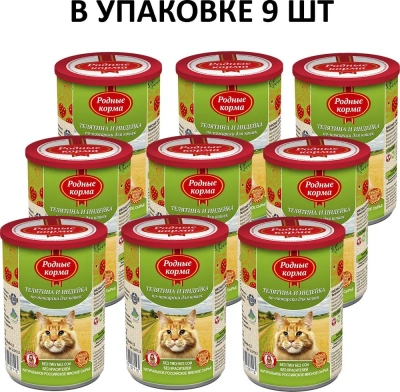 Родные корма 0,41кг телятина и индейка по-пожарски консервы для кошек (137713) фото