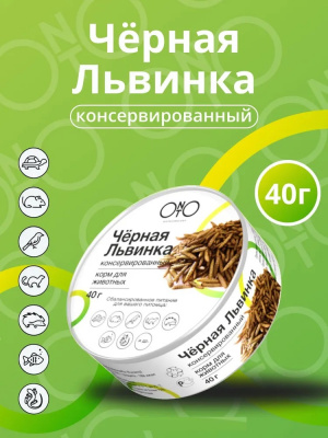 Онто (Onto) 0,04кг Черная львинка консервированный фото