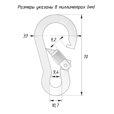Карабин (ZooOne) монтажный с гайкой (Кит.) 70*7мм./50/ фото