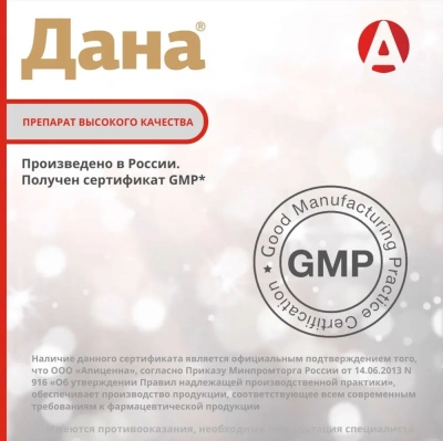 Дана Спот-Он 15мл капли от блох, клещей, вшей, власоедов для кошек и собак, флакон (ЛИЦЕНЗИЯ) фото Дана Спот-Он 15мл капли от блох, клещей, вшей, власоедов для кошек и собак, флакон (ЛИЦЕНЗИЯ) фото