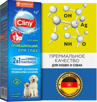 Лосьон (Cliny) очищающий для глаз, 50мл фото Лосьон (Cliny) очищающий для глаз, 50мл фото