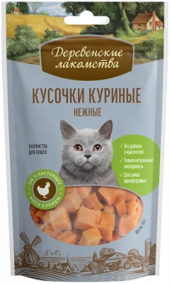 Деревенские лакомства 0,045кг кусочки куриные нежные для кошек (79711342) фото