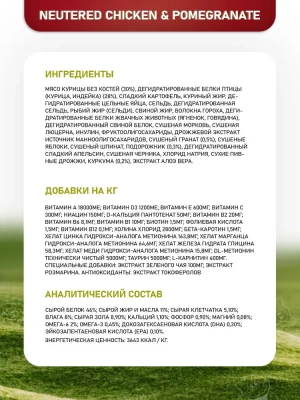 Farmina (Фармина) N&D Cat 1,5кг беззерновой курица и гранат сухой для стерилизованных кошек и кастрированных котов (1023) фото Farmina (Фармина) N&D Cat 1,5кг беззерновой курица и гранат сухой для стерилизованных кошек и кастрированных котов (1023) фото